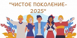   "   2025"