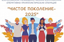   "   2025"